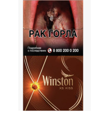Сигареты Винстон ХС Кис Мираж Апельсин/Шоколад (Winston XS Kiss Mirage) кнопка 