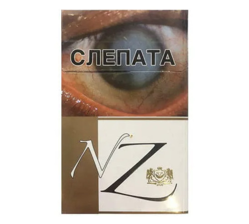 Купить Сигареты NZ 8 оптом