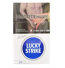 Сигареты Lucky Strike Blue (Лаки Страйк Синие)
