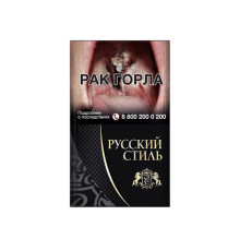 Сигареты Русский Стиль Чёрный оптом