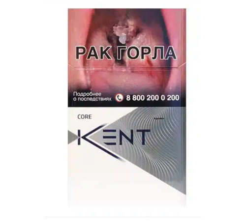 Купить Сигареты Kent Core Silver оптом