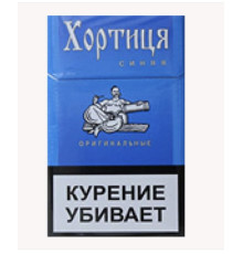 Сигареты Хортица Синяя