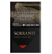 Сигареты Sobranie Black King Size оптом 