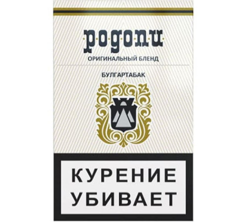 Купить Сигареты РОДОПИ оптом