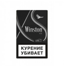 Сигареты Winston XS Silver 