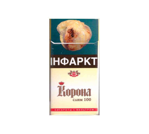 Купить Корона Слим Жёлтая 100 оптом