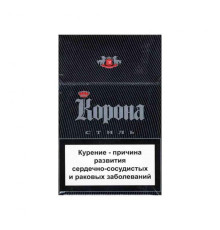 Сигареты Корона Стиль оптом