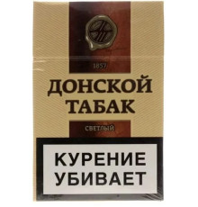 Сигареты ДОНСКОЙ ТАБАК СВЕТЛЫЙ