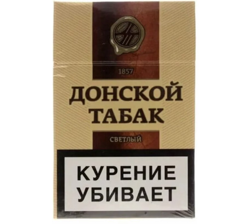 Купить Сигареты ДОНСКОЙ ТАБАК СВЕТЛЫЙ