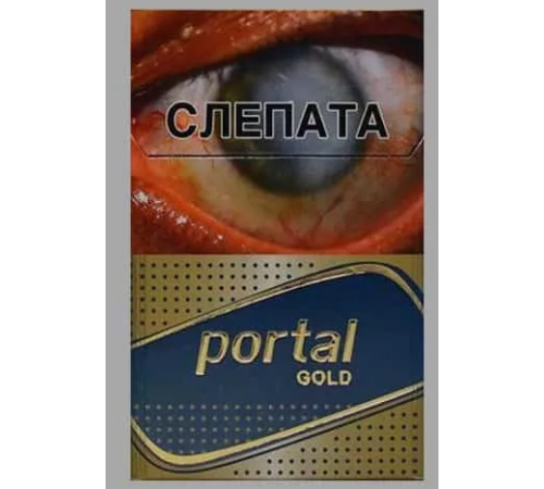 Купить Сигареты Portal Gold оптом