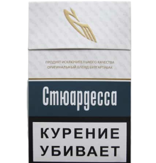 Сигареты Стюардесса оптом